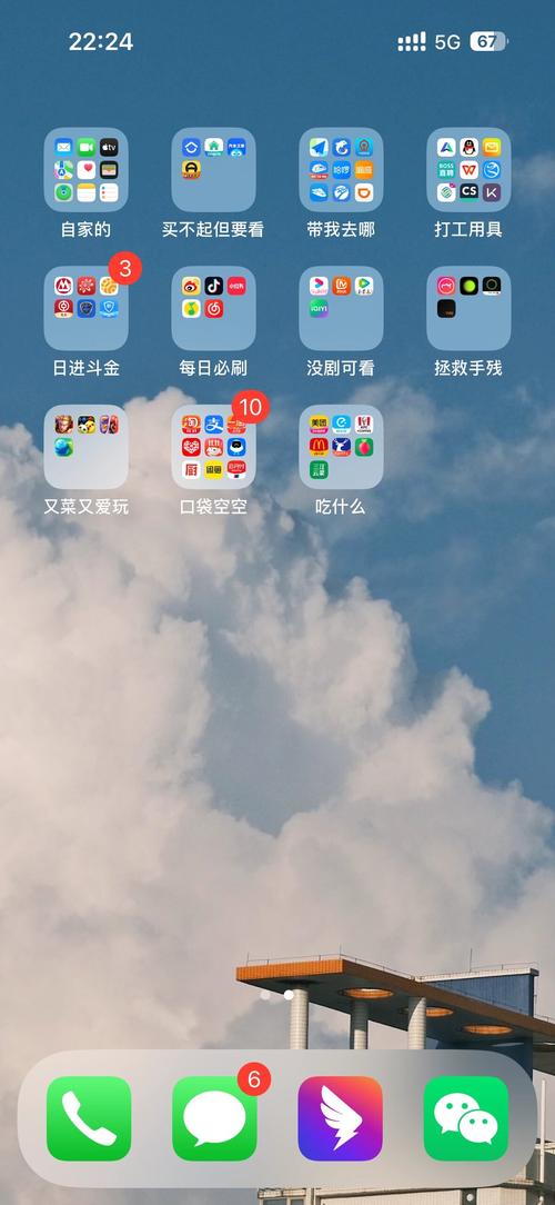 桌面小组件app免费
