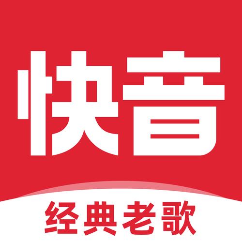 快乐音乐