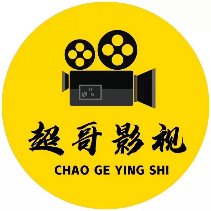 全网影视大全最新版