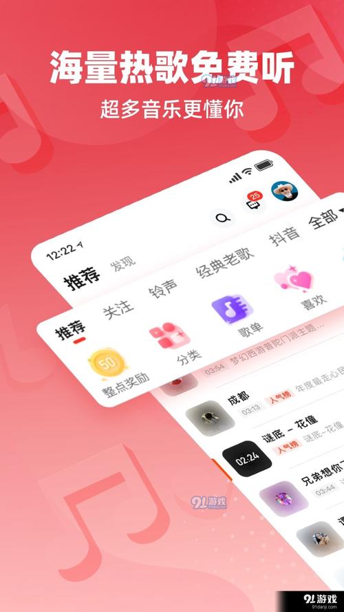 快音app赚钱
