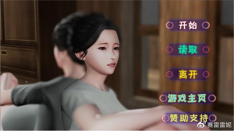 蜗居安卓游戏