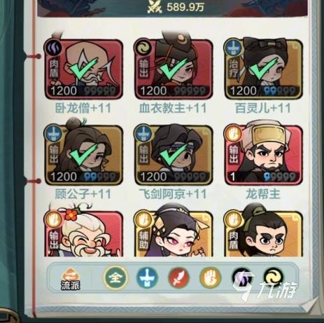 召唤英雄小程序最强阵容