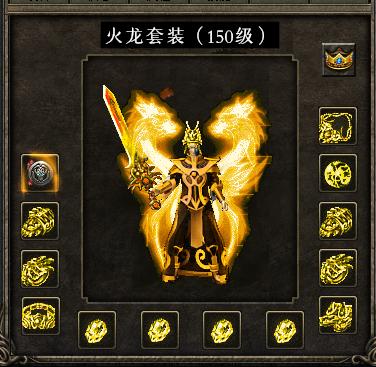刚出天下大乱版本传奇