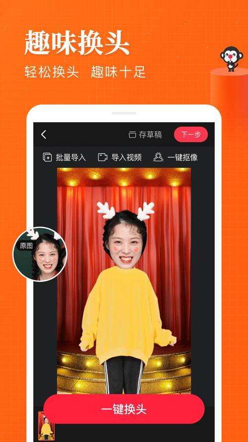 逗拍软件免费