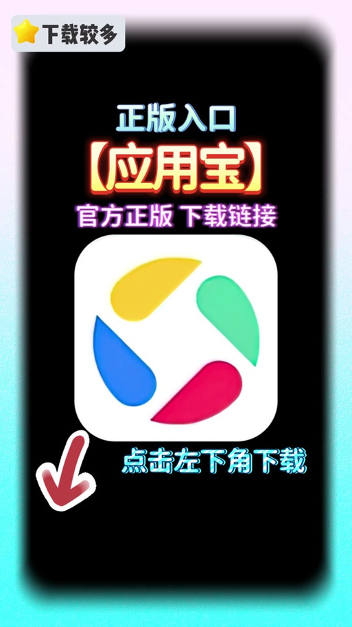 破解宝视频app