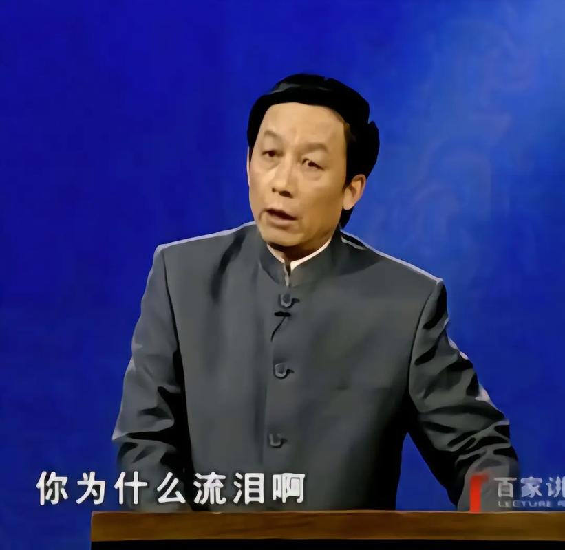 百家讲坛全集320部