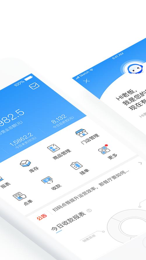 客如云