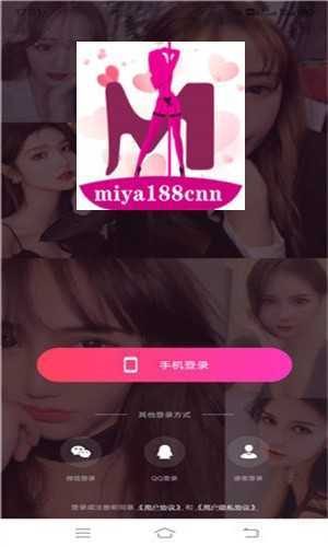 蜜芽成人APP