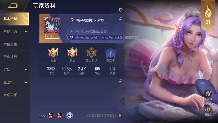 王者荣耀arenaofvalor