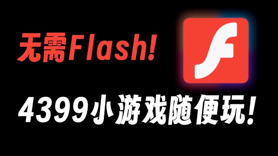 4399动漫免费
