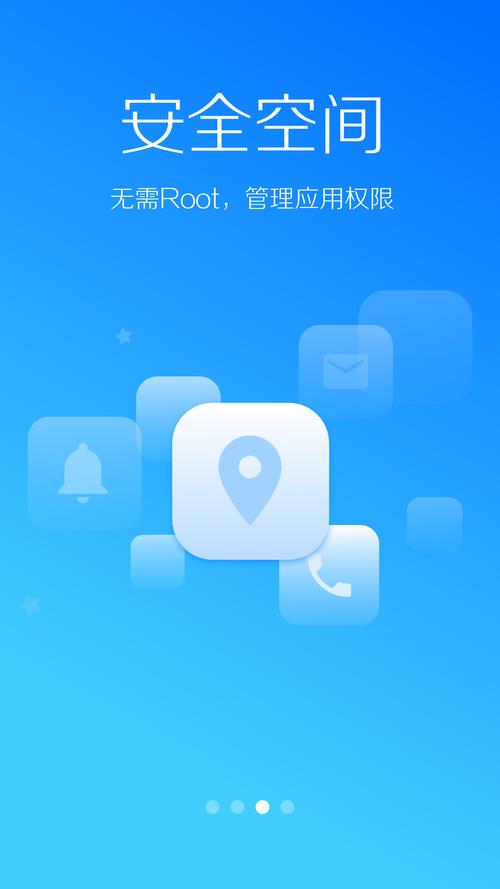 lbe安全管理大师