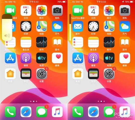 安卓仿ios13桌面全套仿