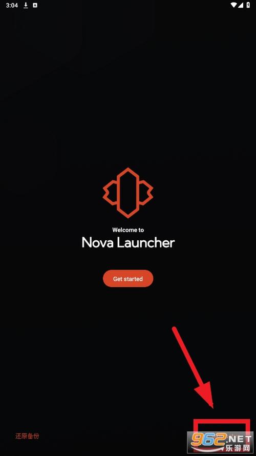 novalauncher启动器