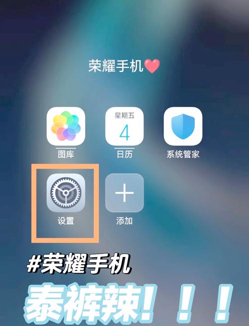 荣耀手机有手机助手吗