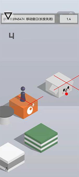 跳一跳游戏辅助器