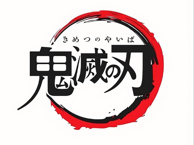 erocool漫画鬼灭之刃