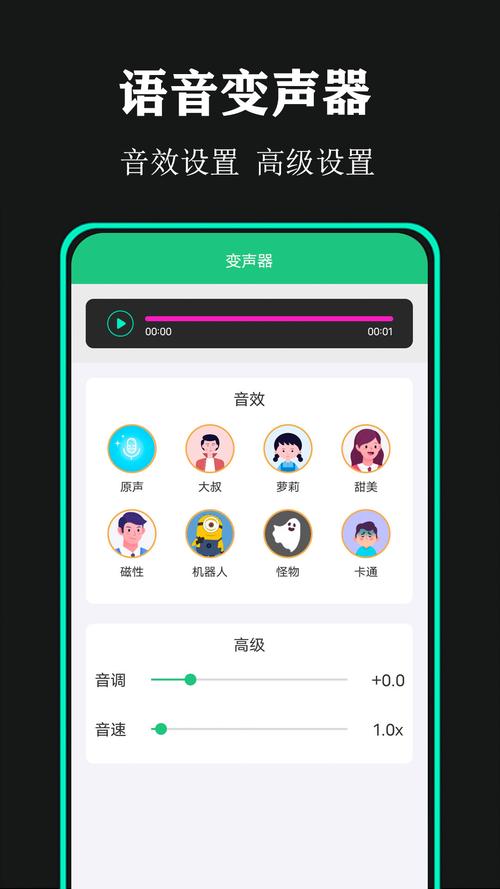 定制自己声音生成配音系统