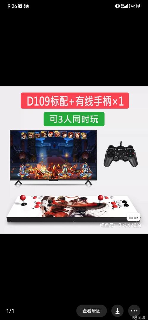 小霸王游戏机app安卓