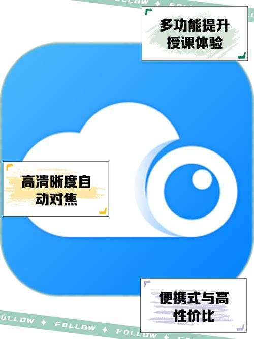 唯多摄像头app官网