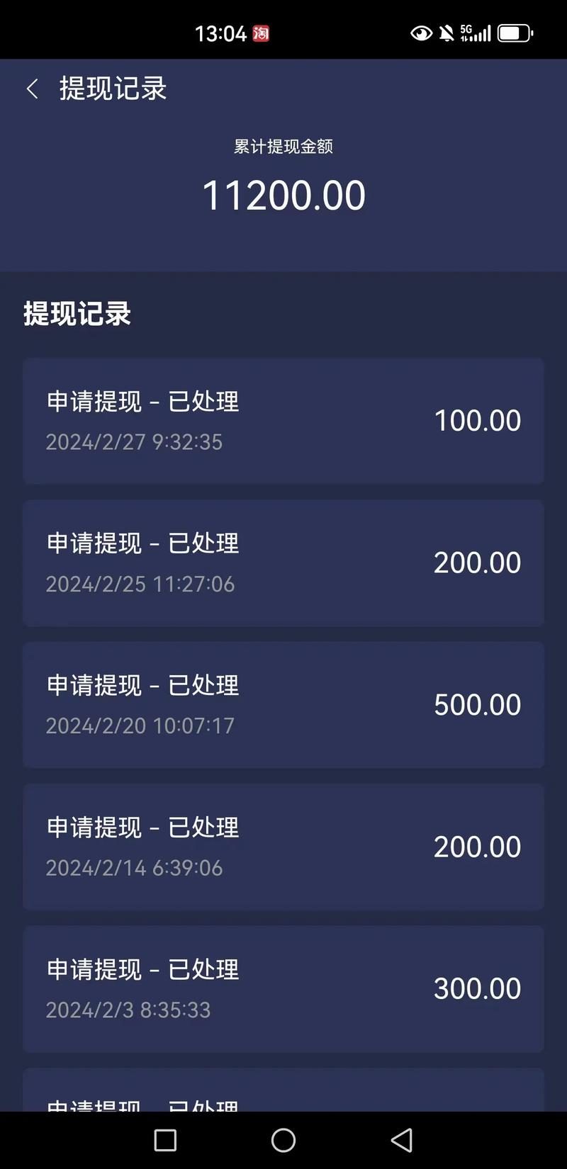 打鱼可以提现