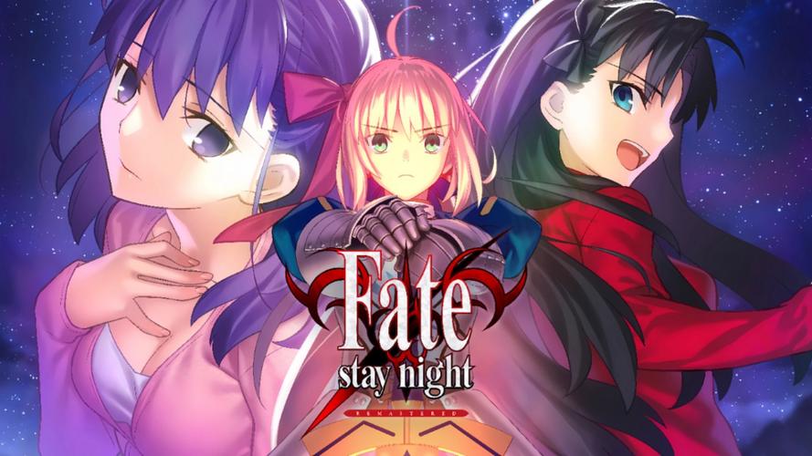游戏fate/stay night