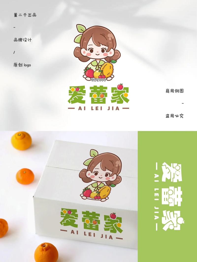 合成大水果,小女孩的胸也会变大