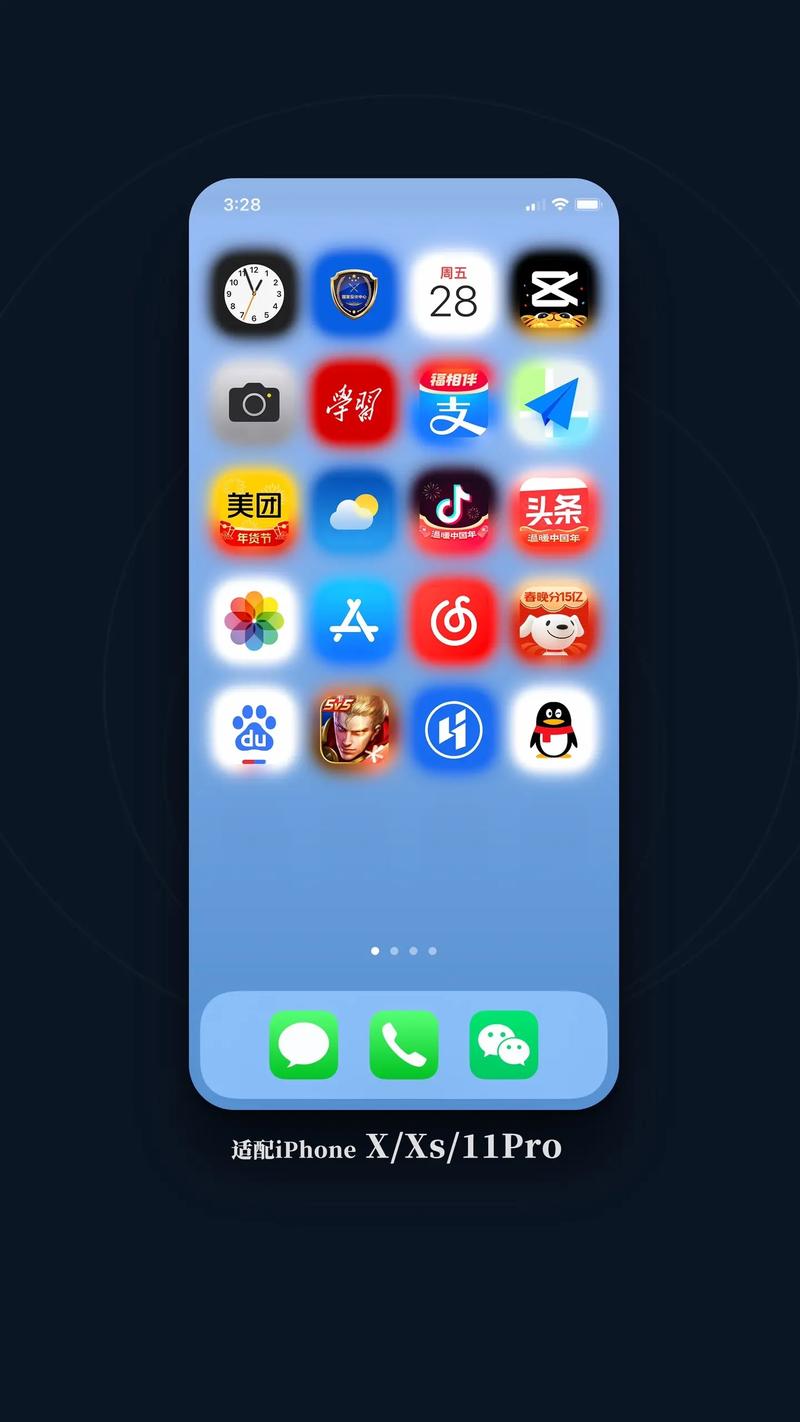 安卓壁纸app