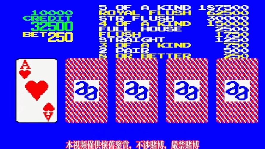 五张牌翻牌免费手机版