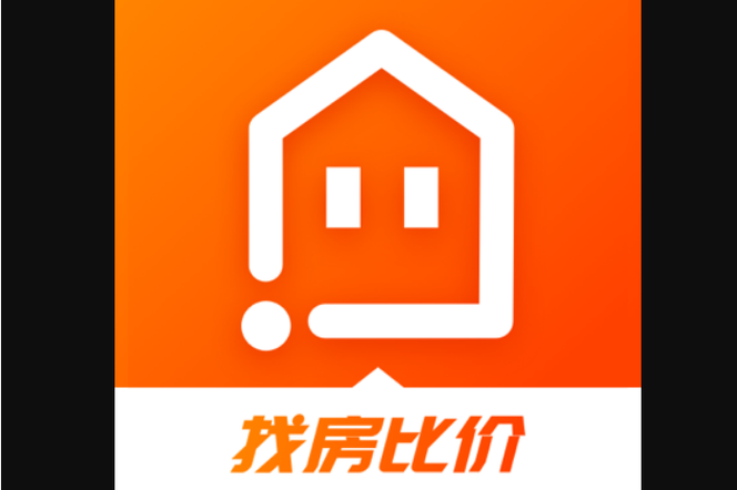 查房子价格的app