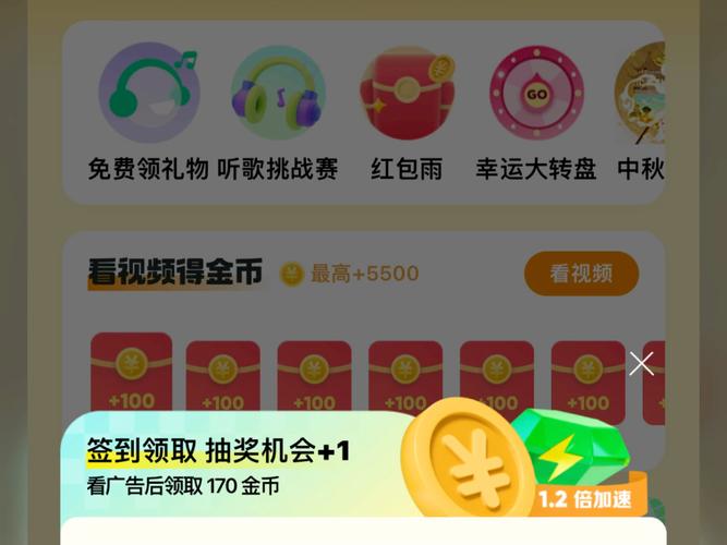 宅男变身器金币不减反增