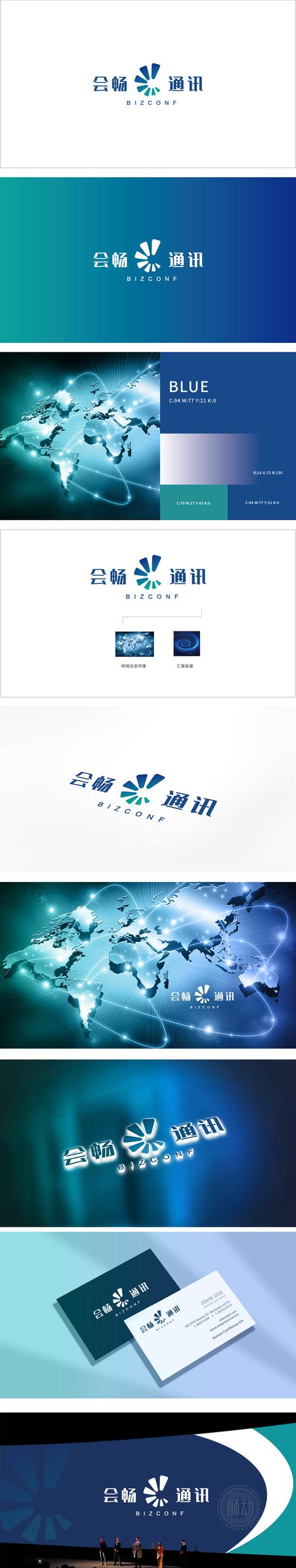 会畅app