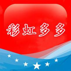 彩虹多多彩票官网