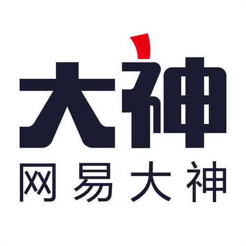 网易大神app官方最新版