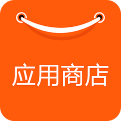 app应用商店