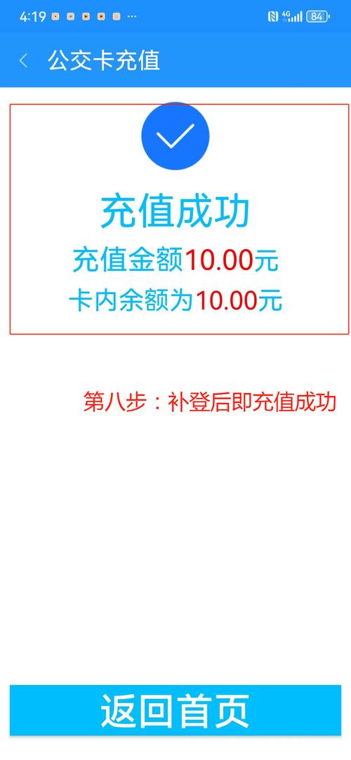 kacn充值平台v3.1.2版本