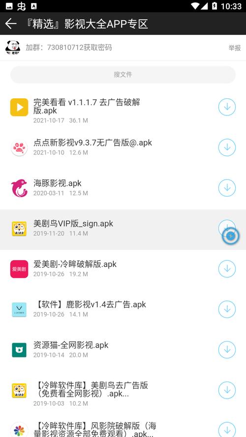 冷眸软件库lmrjk腾飞