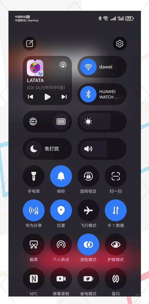 手机音量控制器