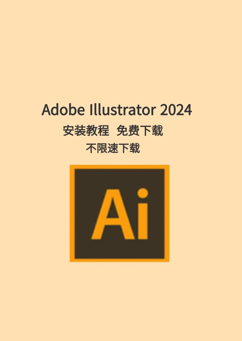 ai绘图软件官方