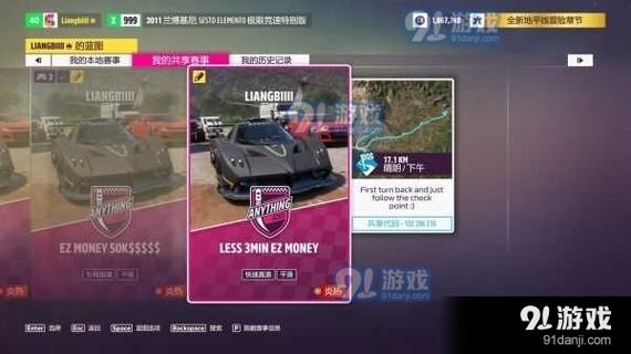 有没有一款五v五的游戏