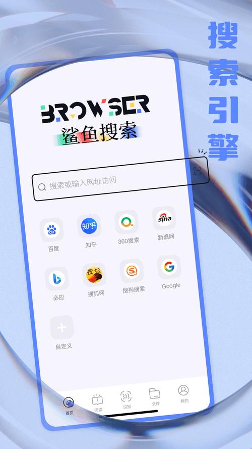 鲨鱼搜索升级成了什么