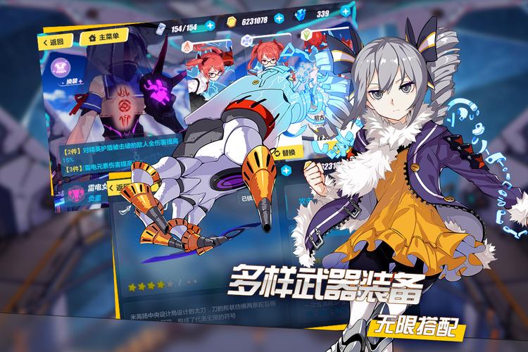 崩坏3安装