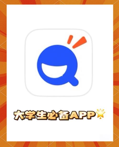 搜题软件有哪些图标
