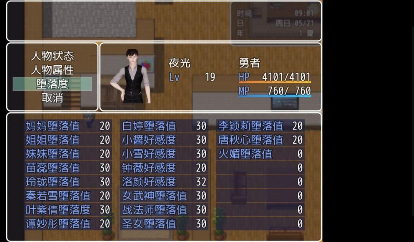 黑暗之源汉化版