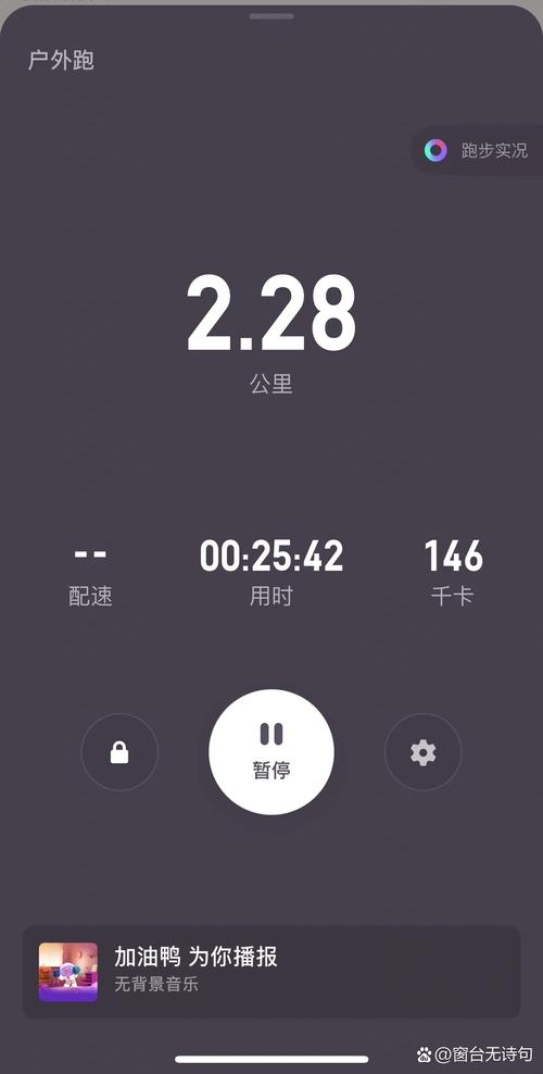 keep免费安装
