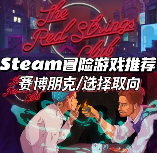 反乌托邦手游