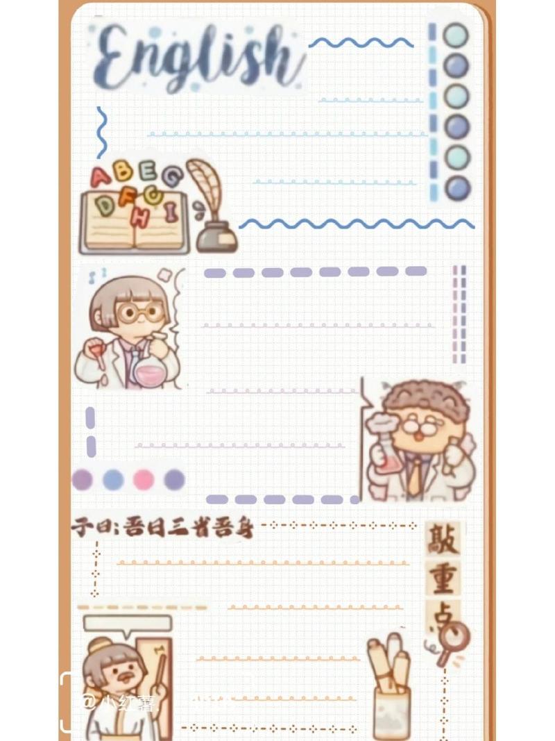 小麻薯手帐app安装官方免费