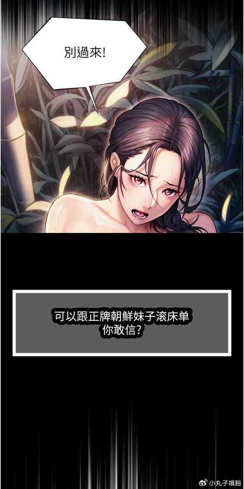 免费漫画大全破解版本
