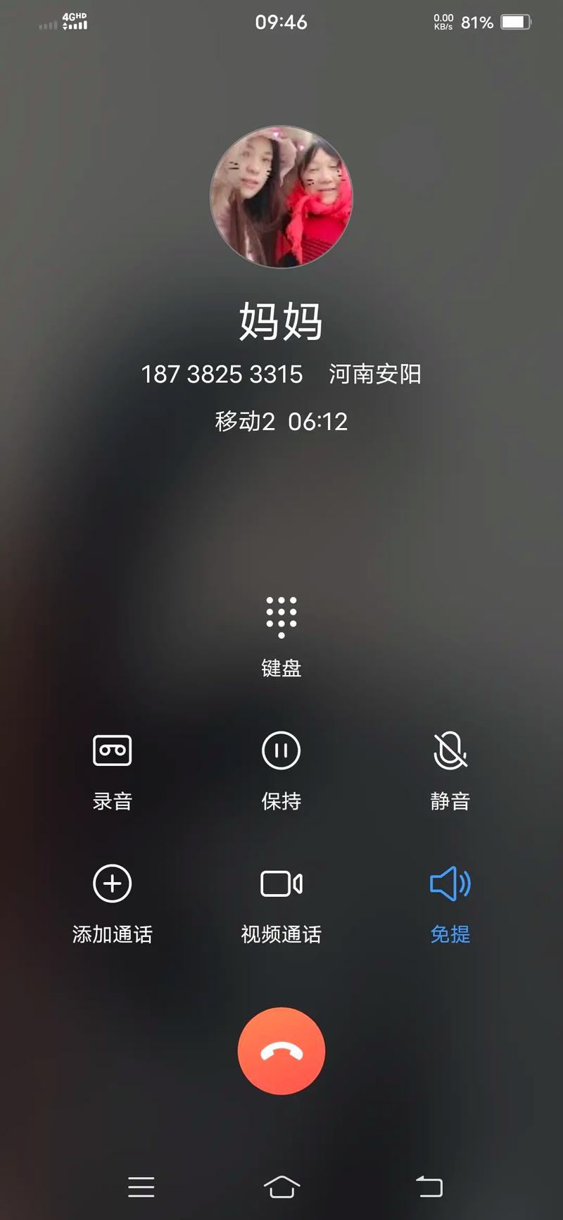 老年人超大来电铃声