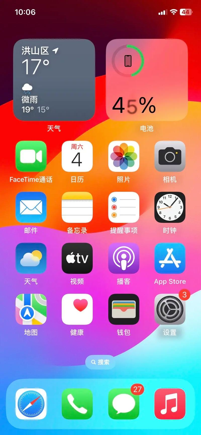 桌面小组件app免费