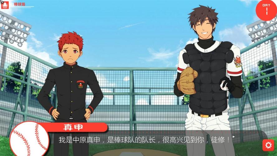 黑猴子棒球免费中文版最新版本2023
